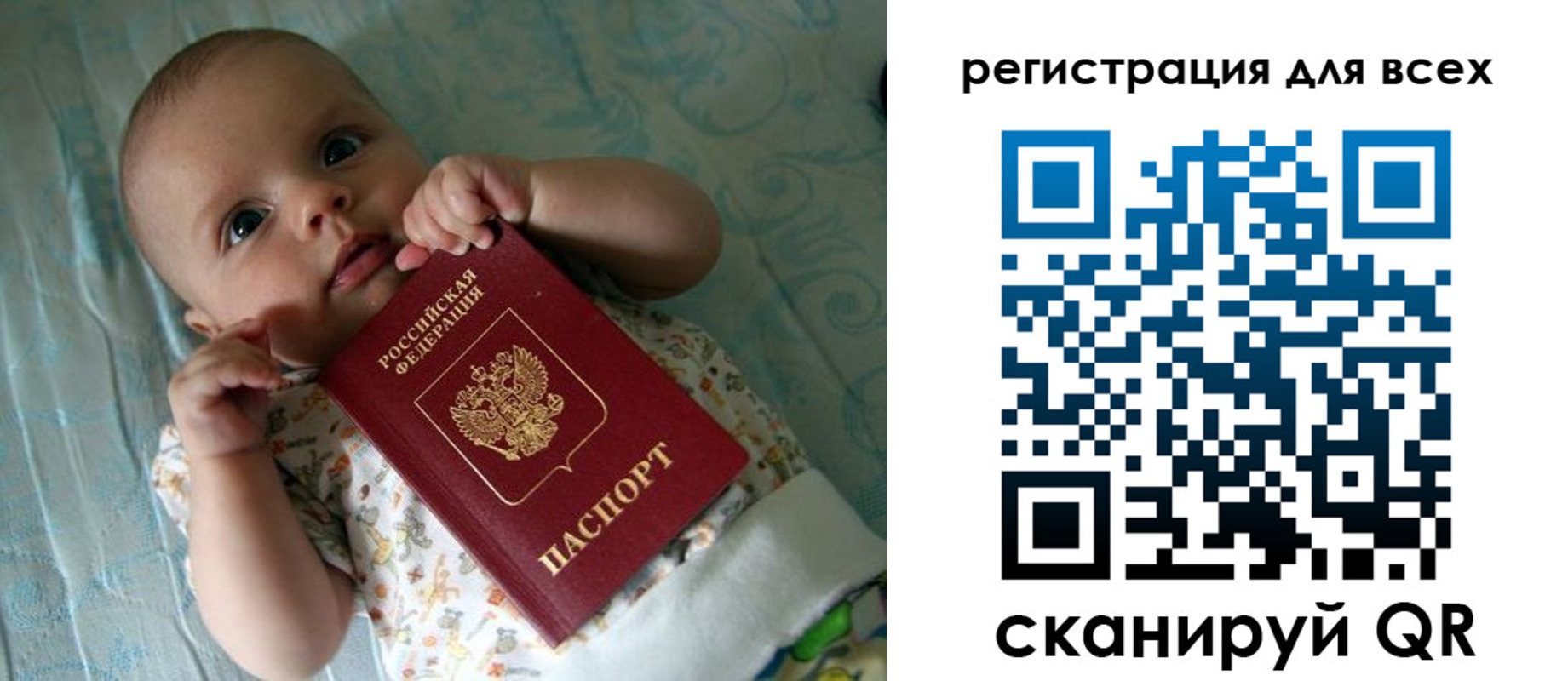 временная регистрация надежно в Долинске